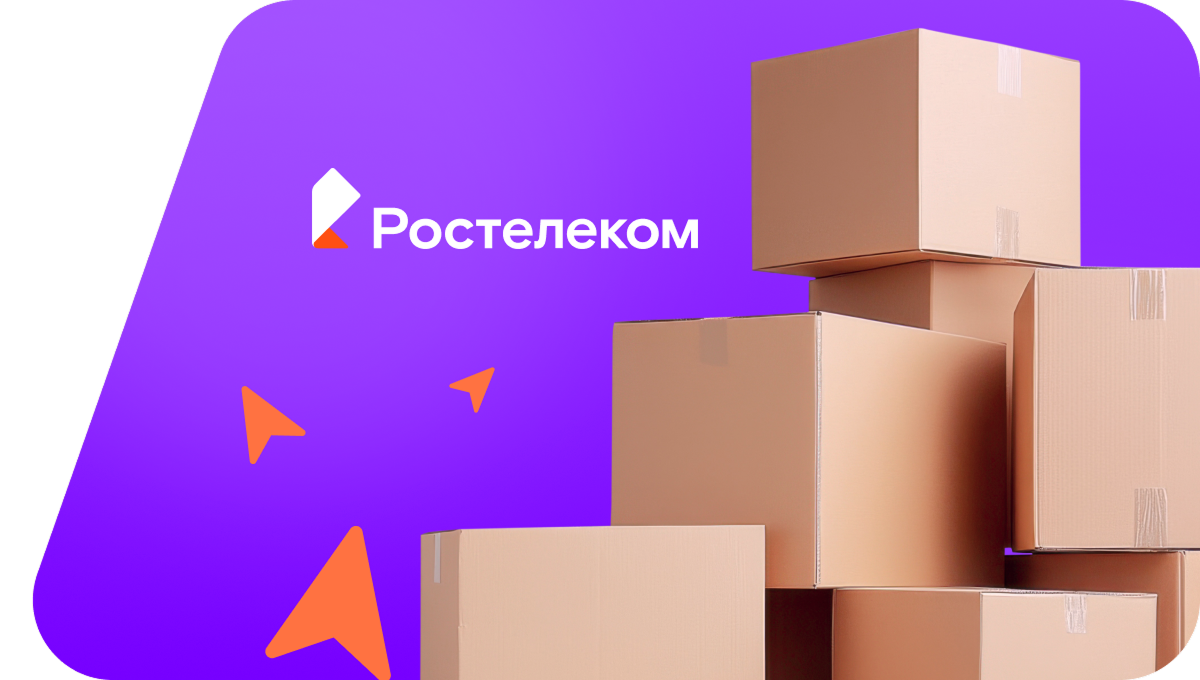 Переезд в новую квартирув&nbsp;посёлок городского типа Серебряный Бор (Республика Саха (Якутия))